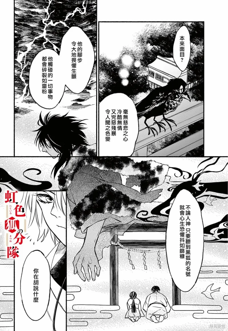 第05话 第16页