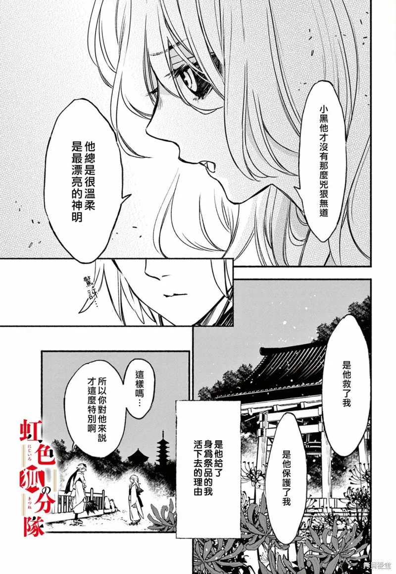 第05话 第17页
