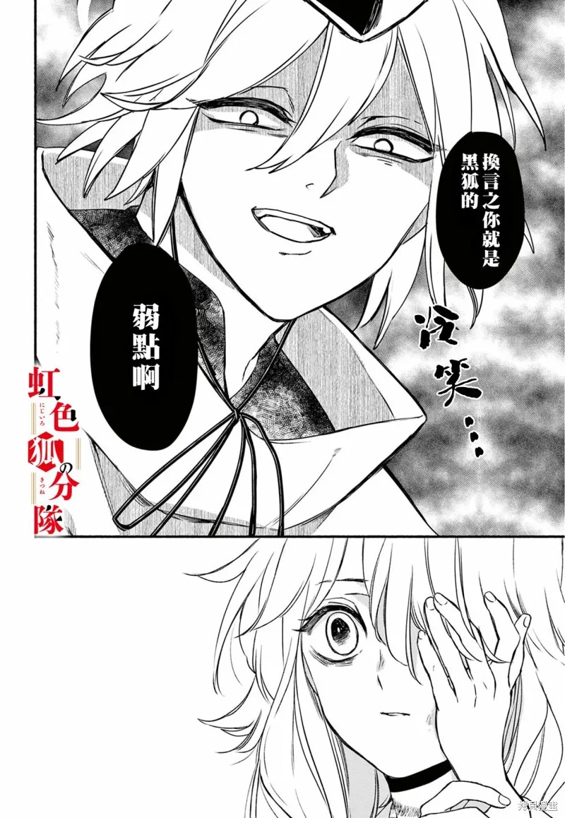 第05话 第18页