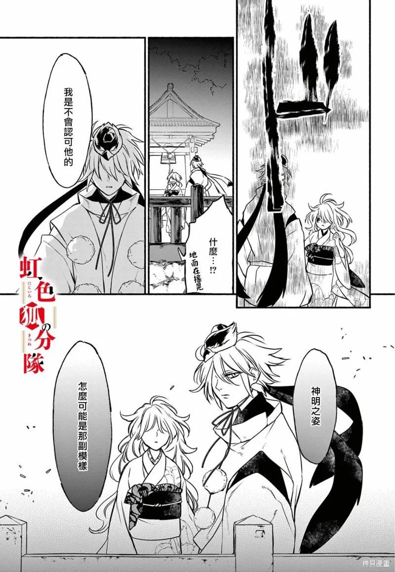 第05话 第19页