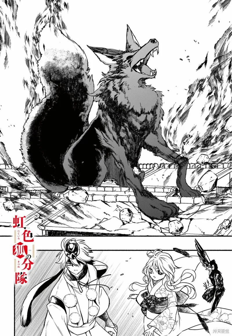 第05话 第20页