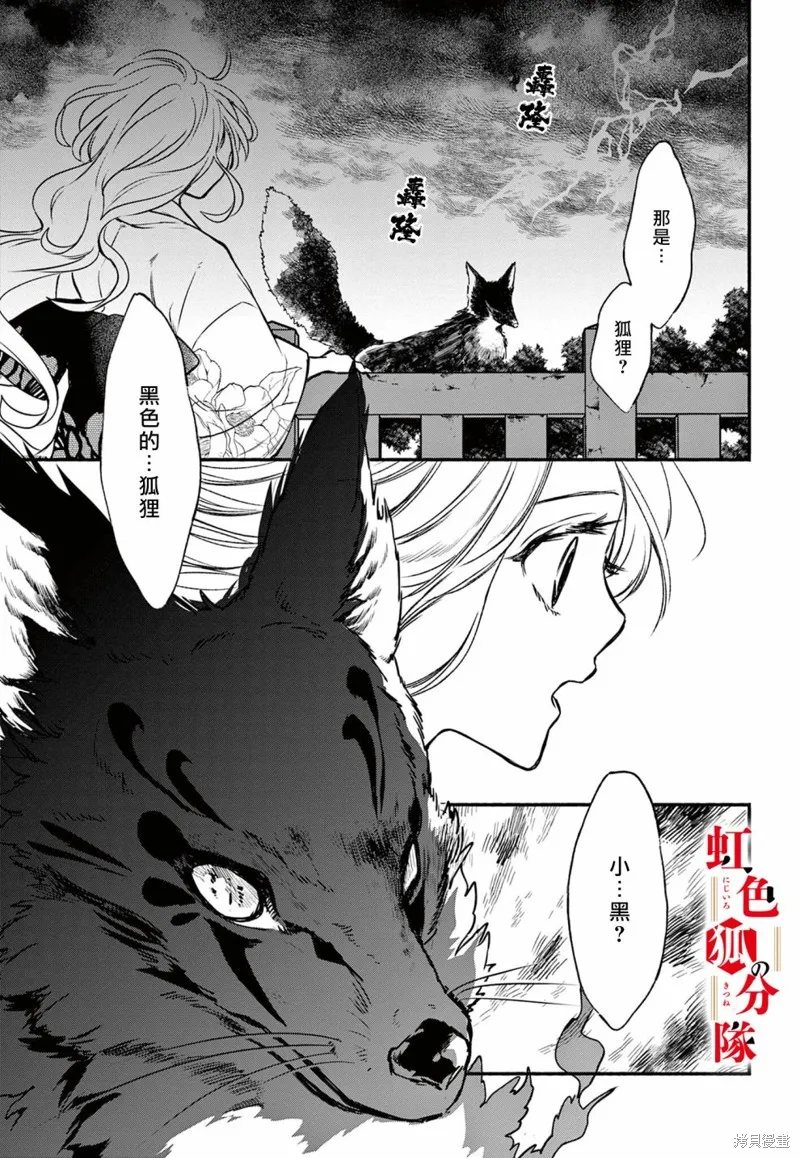 第05话 第21页