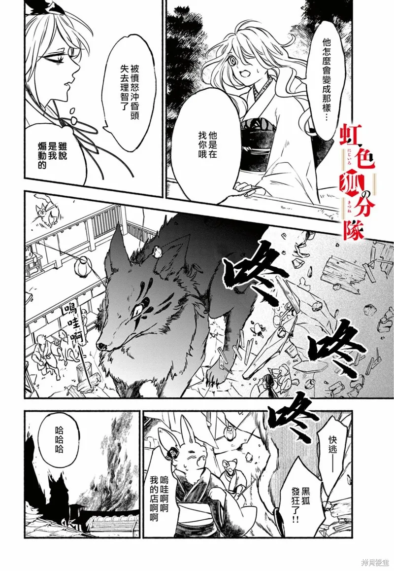 第05话 第22页