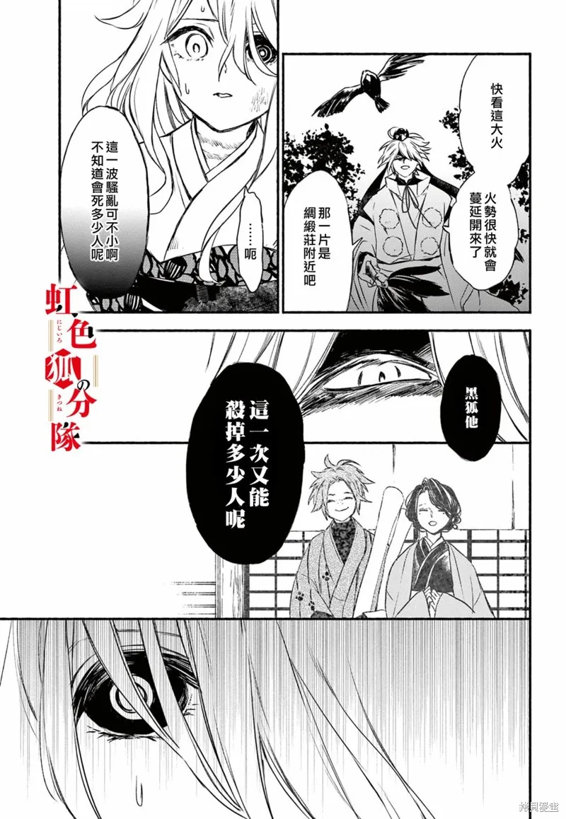 第05话 第23页
