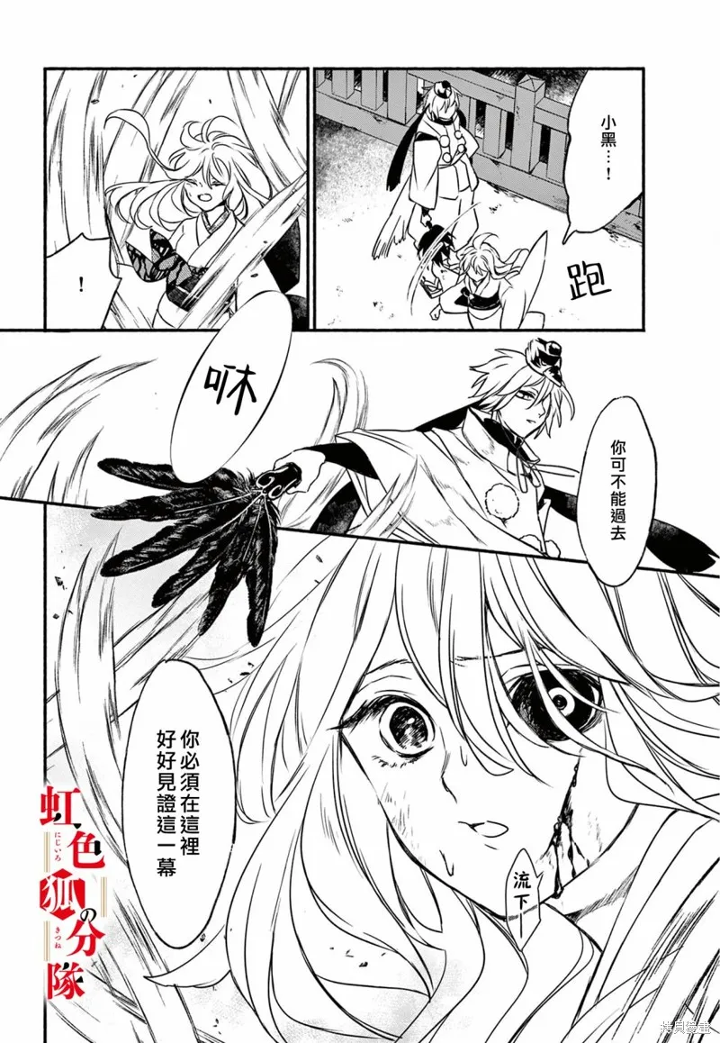 第05话 第24页
