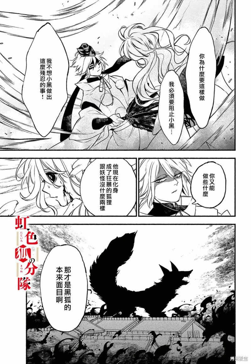 第05话 第25页