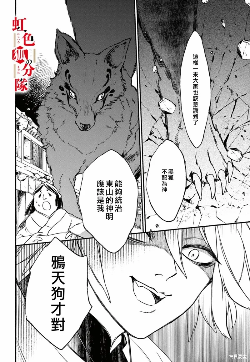 第05话 第26页