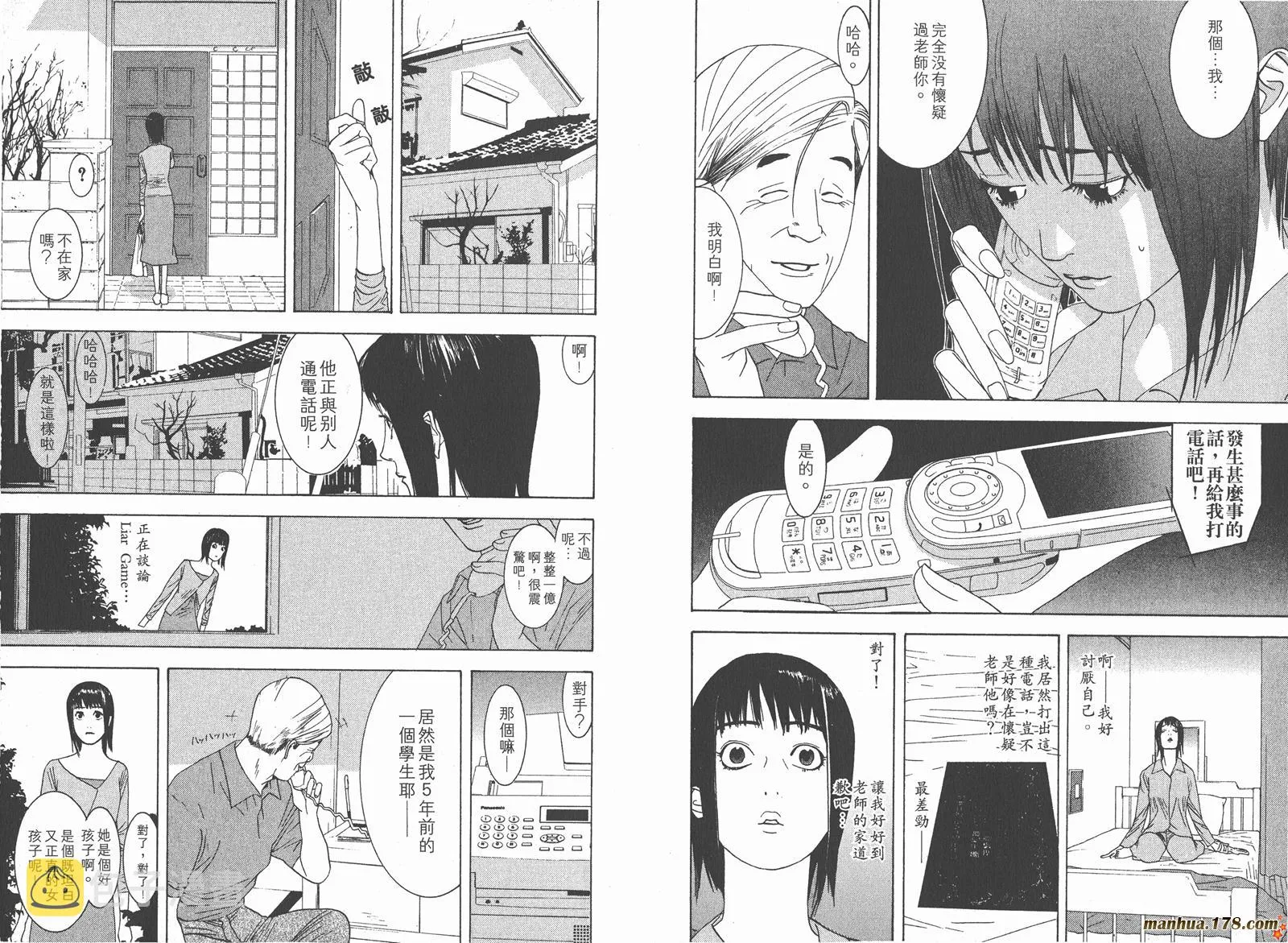 第1卷 第21页