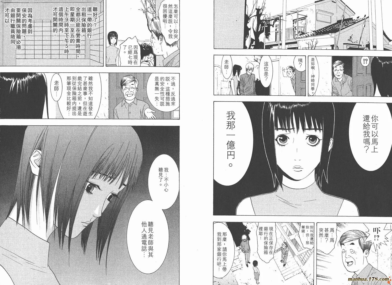 第1卷 第36页