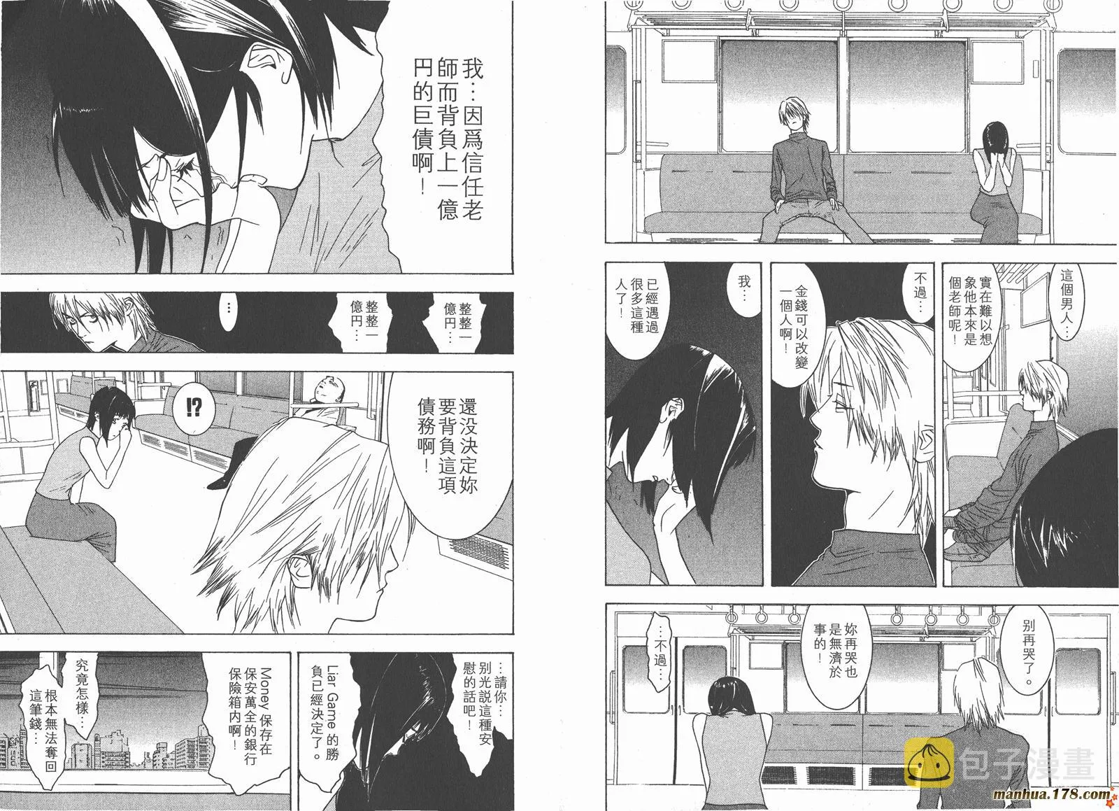 第1卷 第41页