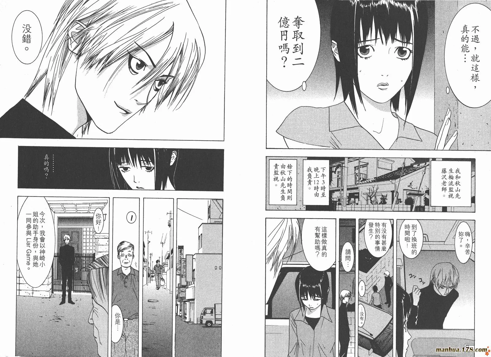 第1卷 第48页