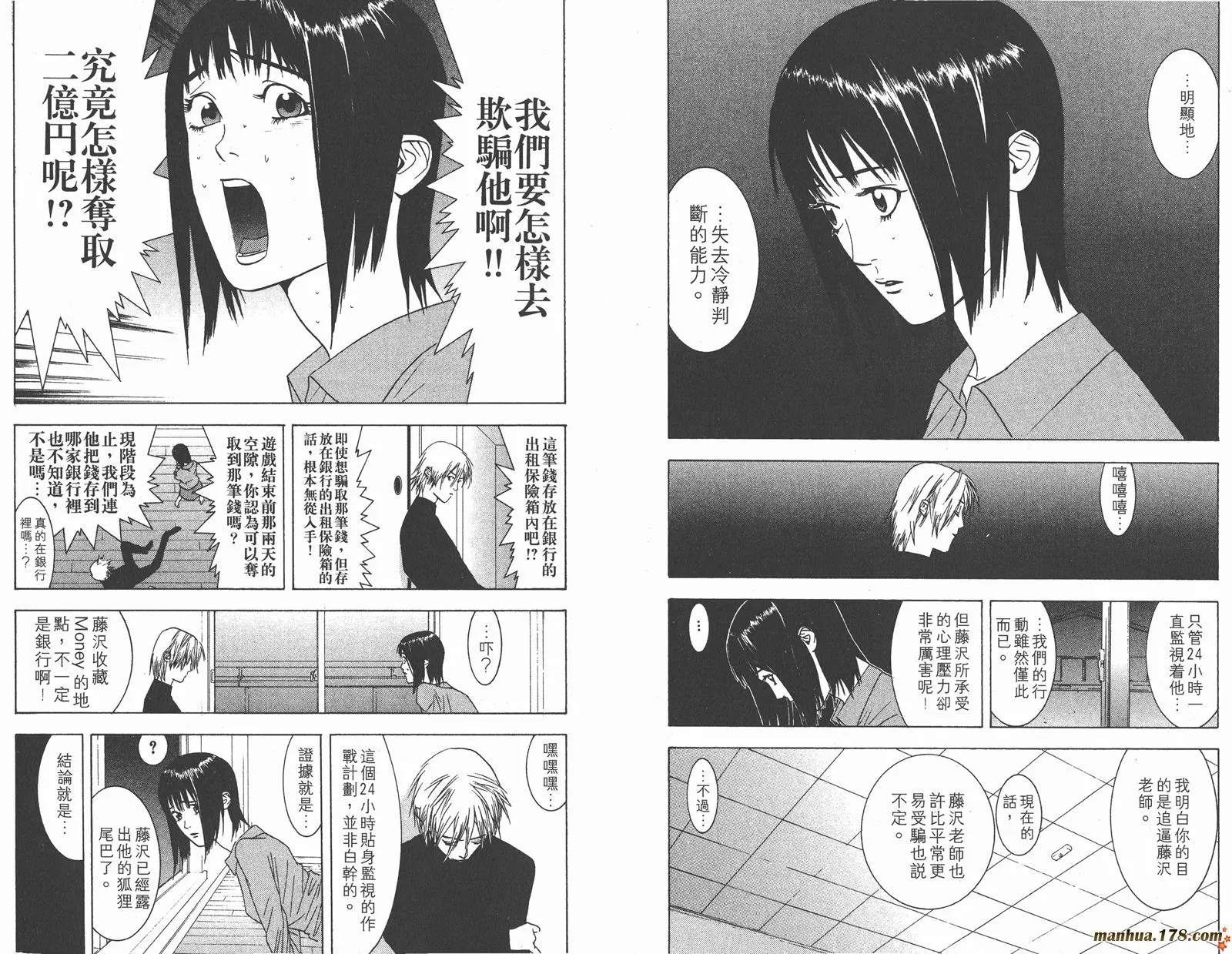 第1卷 第54页