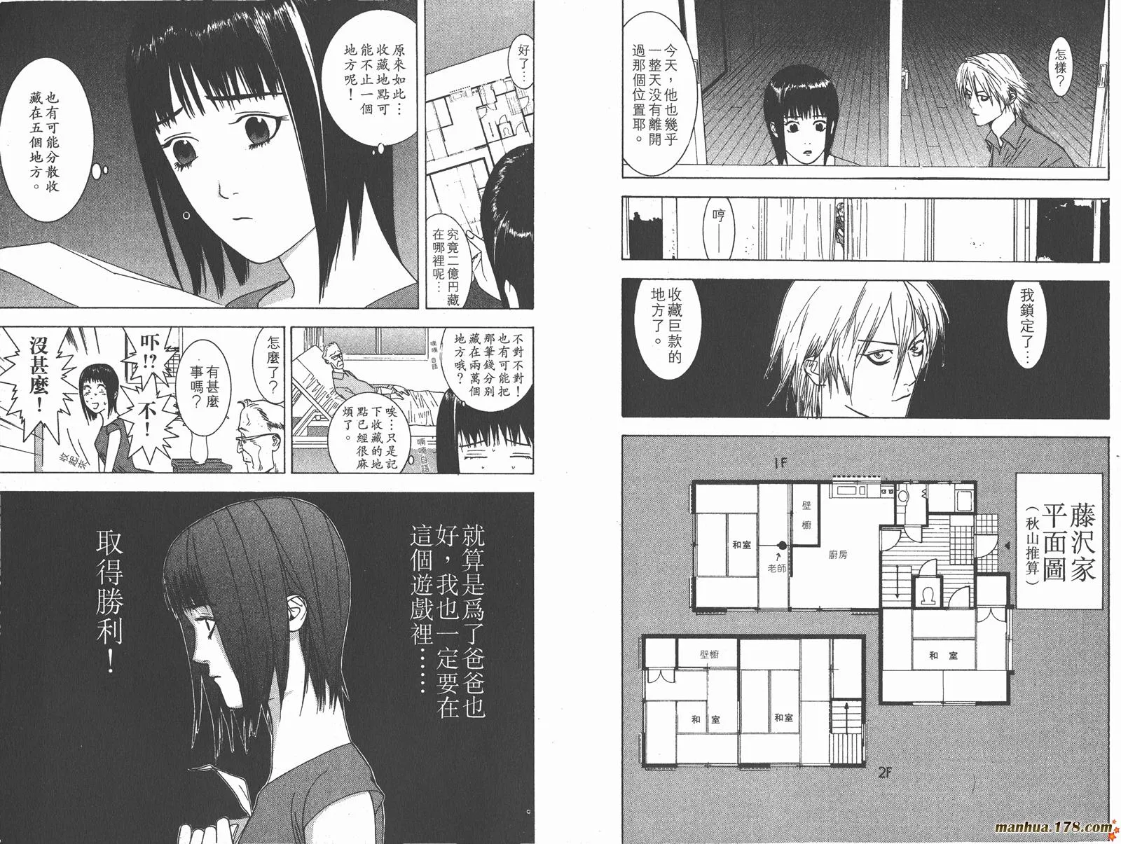 第1卷 第59页