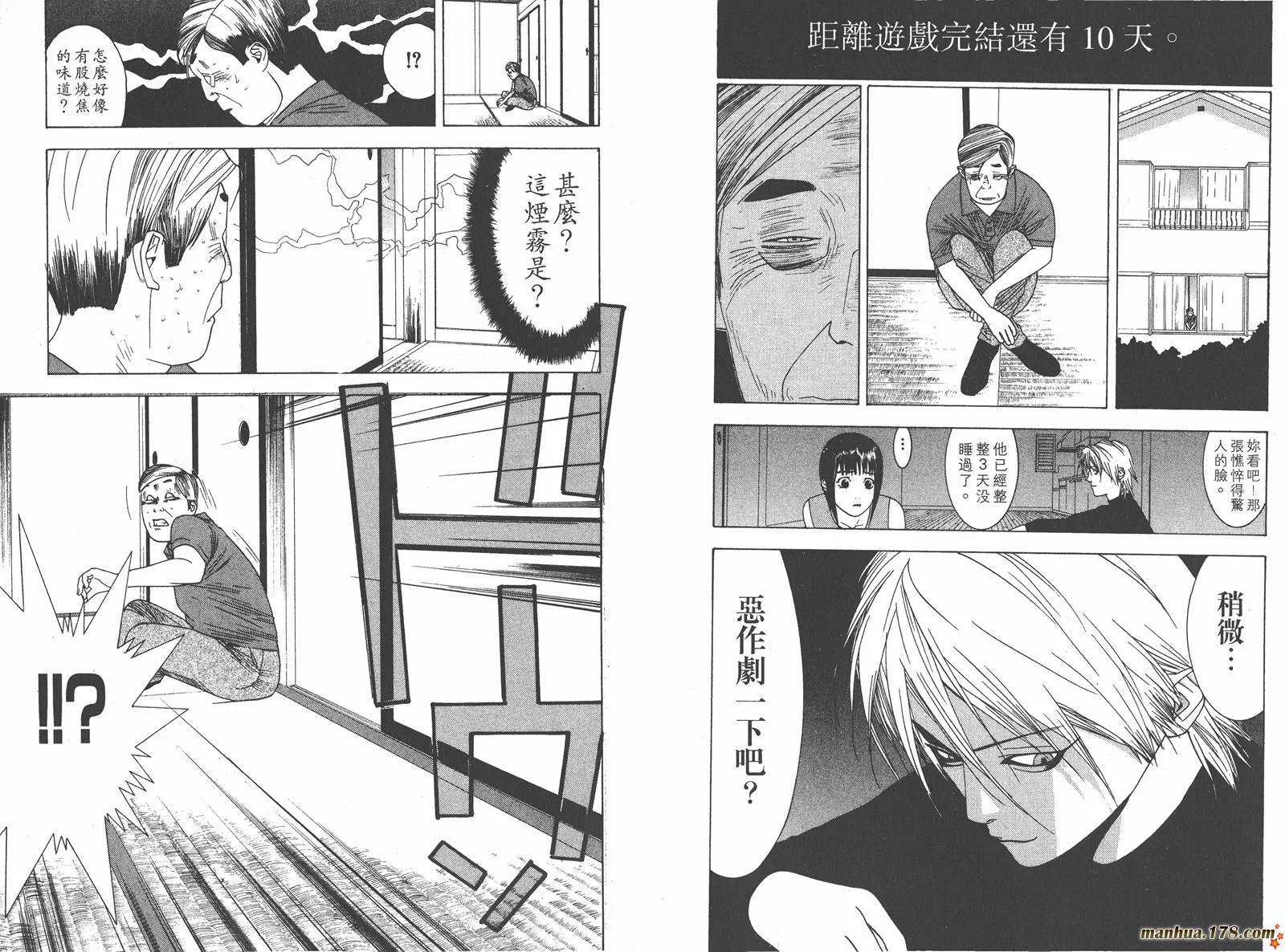 第1卷 第60页