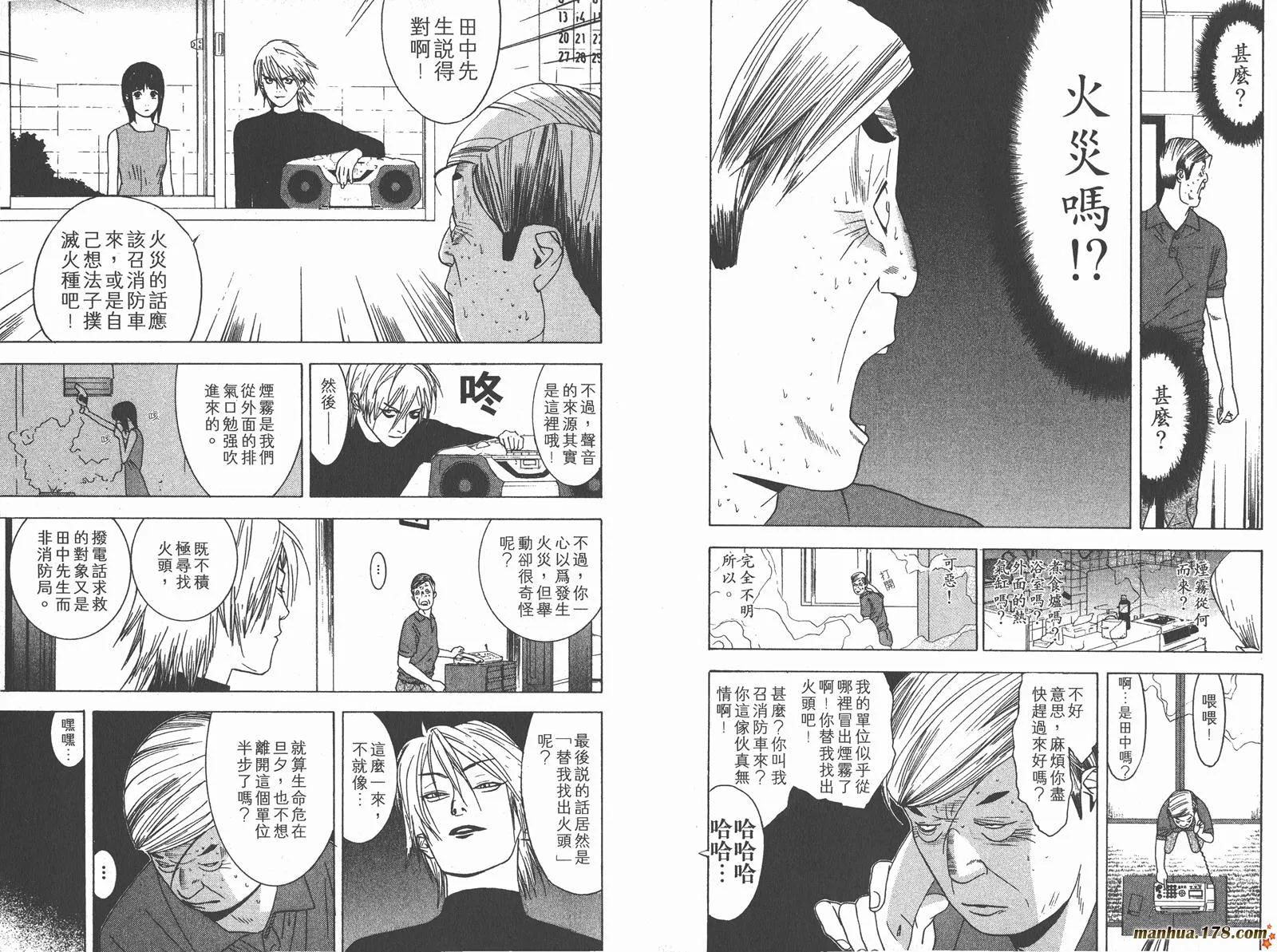 第1卷 第61页