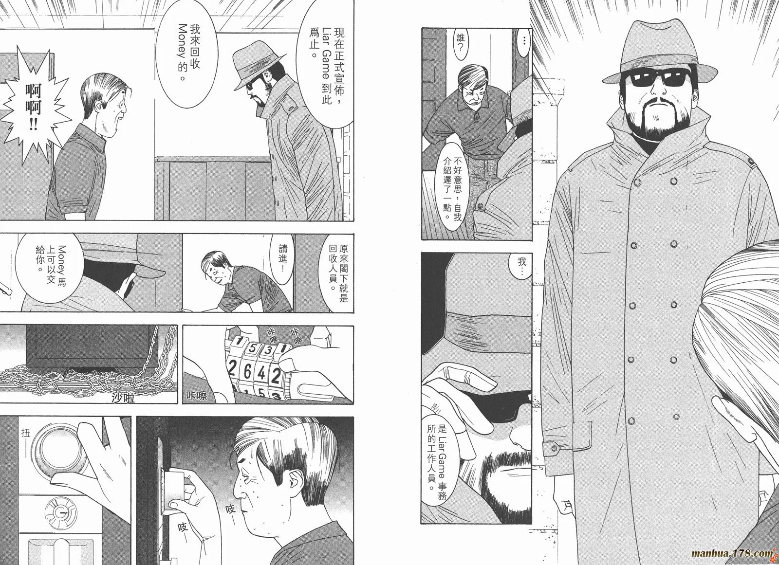 第1卷 第78页