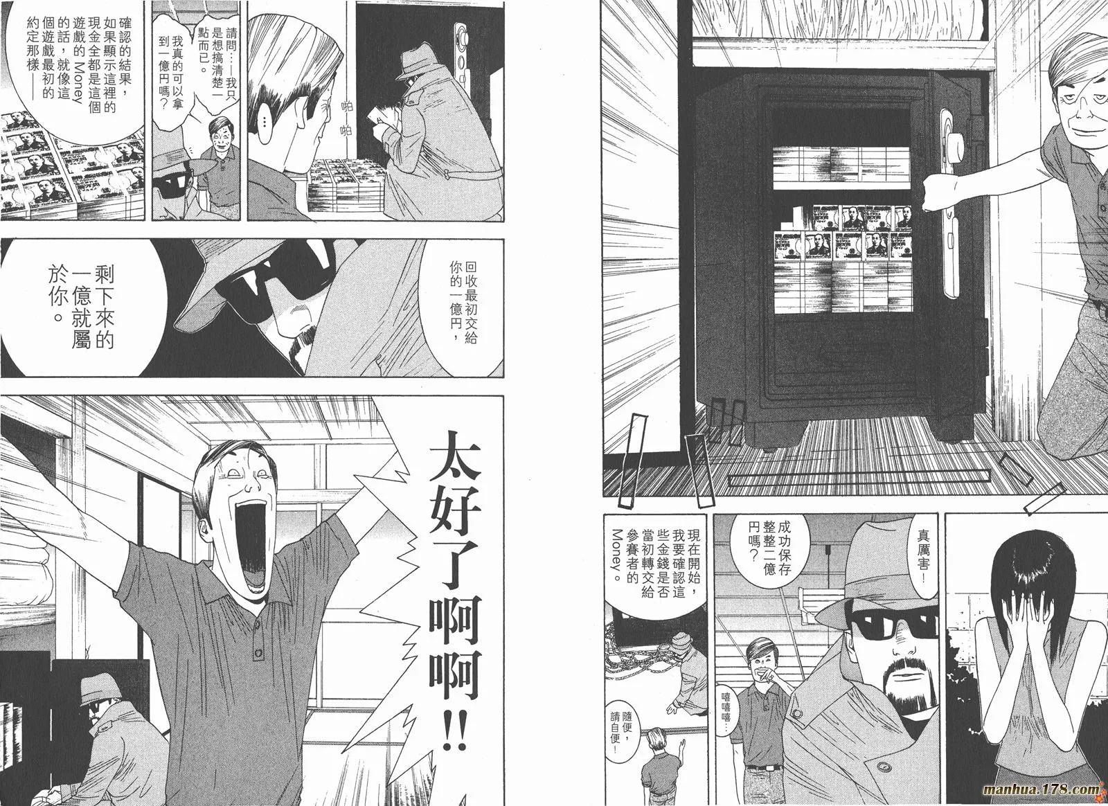 第1卷 第79页