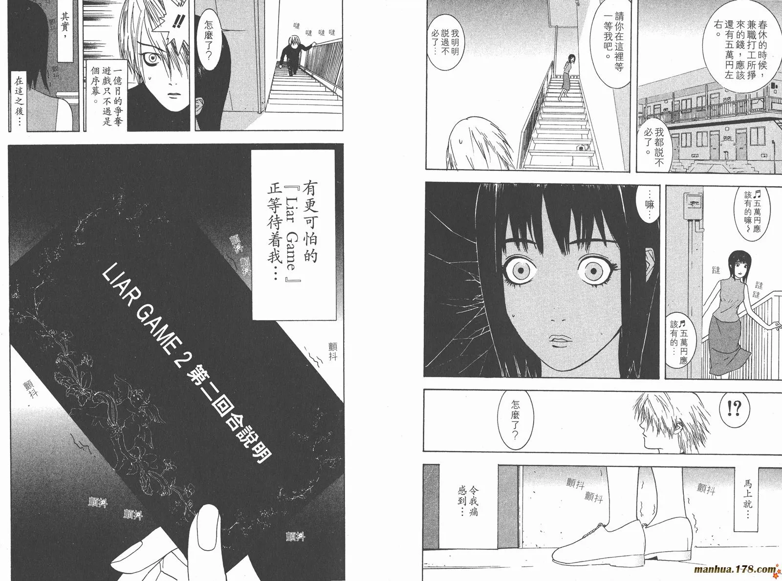 第1卷 第92页
