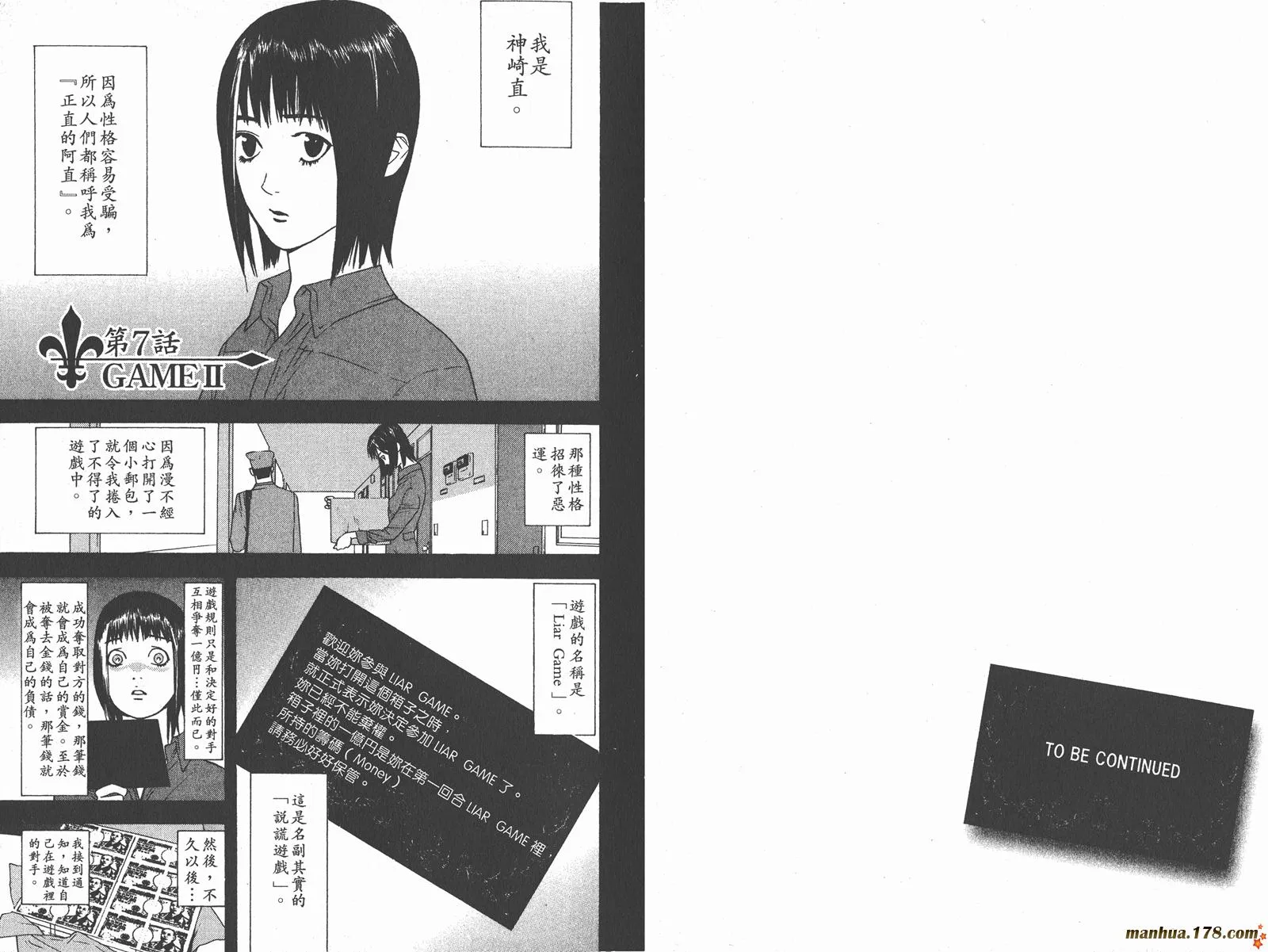 第1卷 第93页