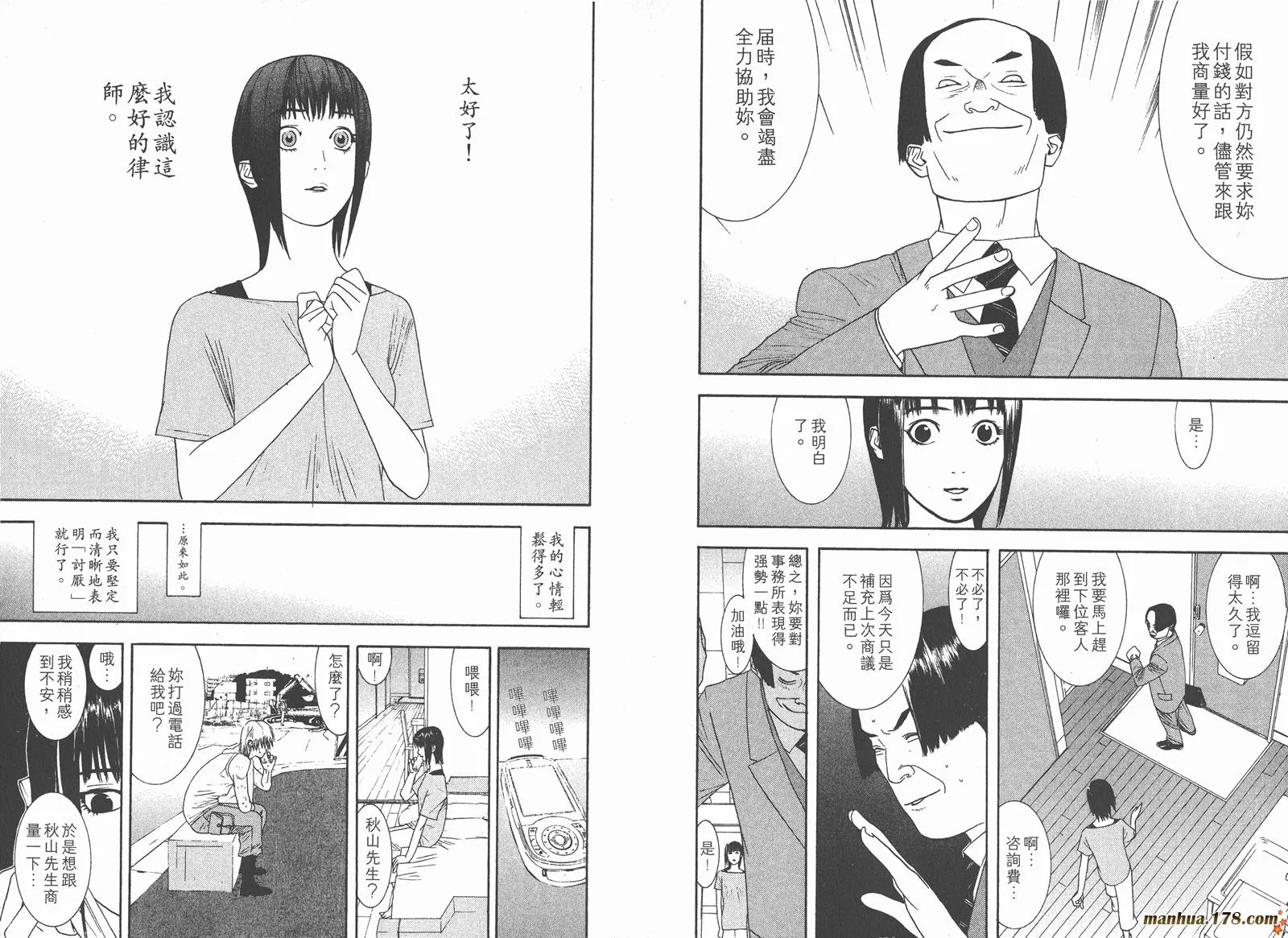 第1卷 第100页