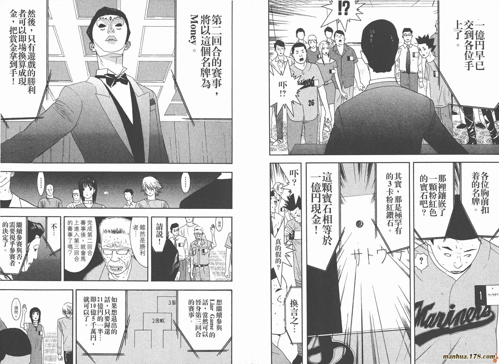 第1卷 第110页