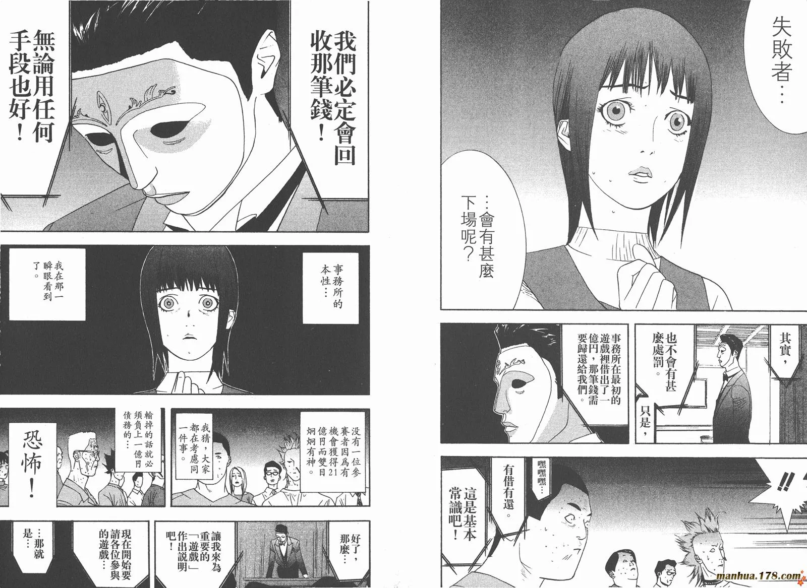 第1卷 第111页