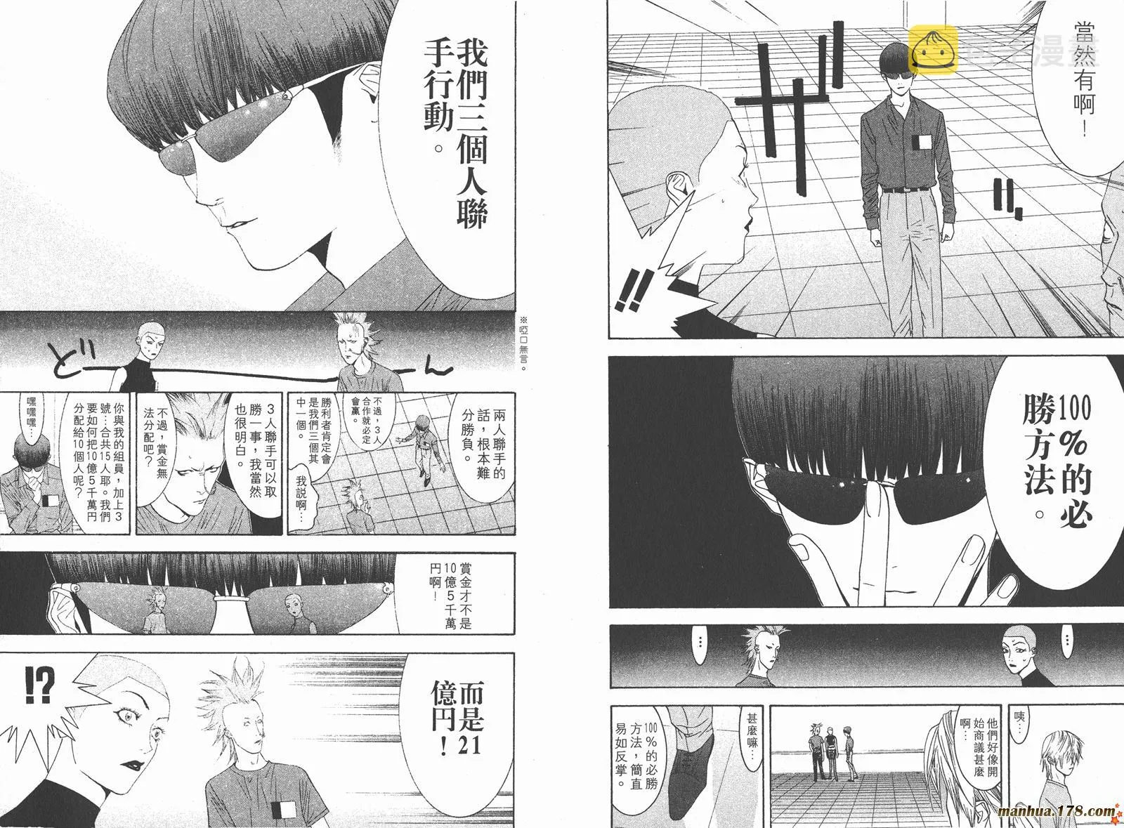 第2卷 第91页
