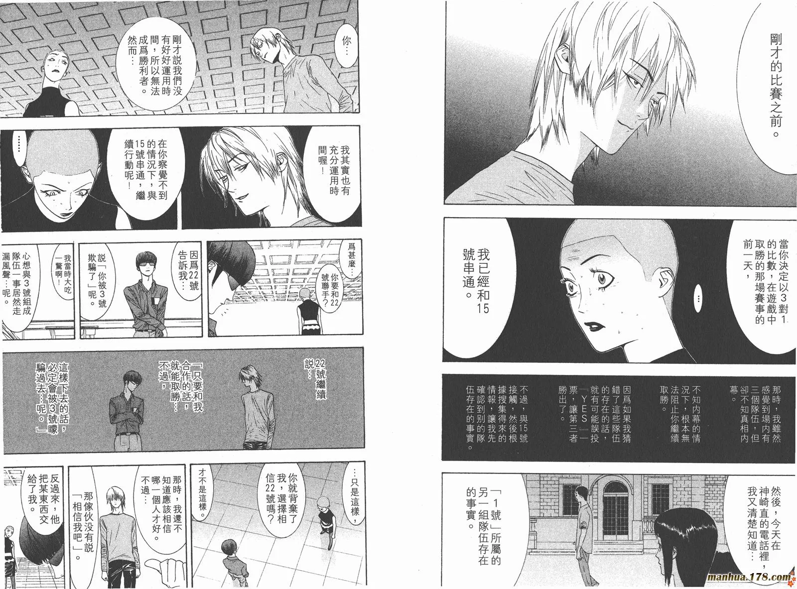 第2卷 第104页