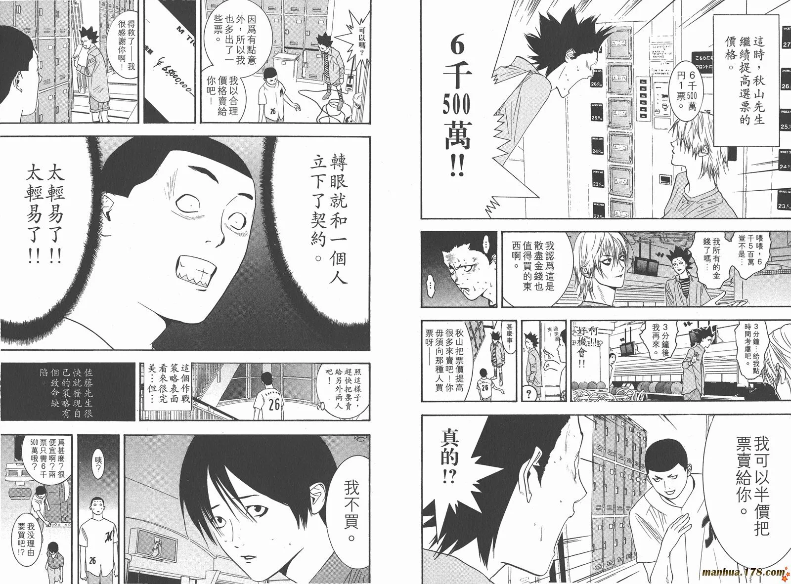 第3卷 第95页