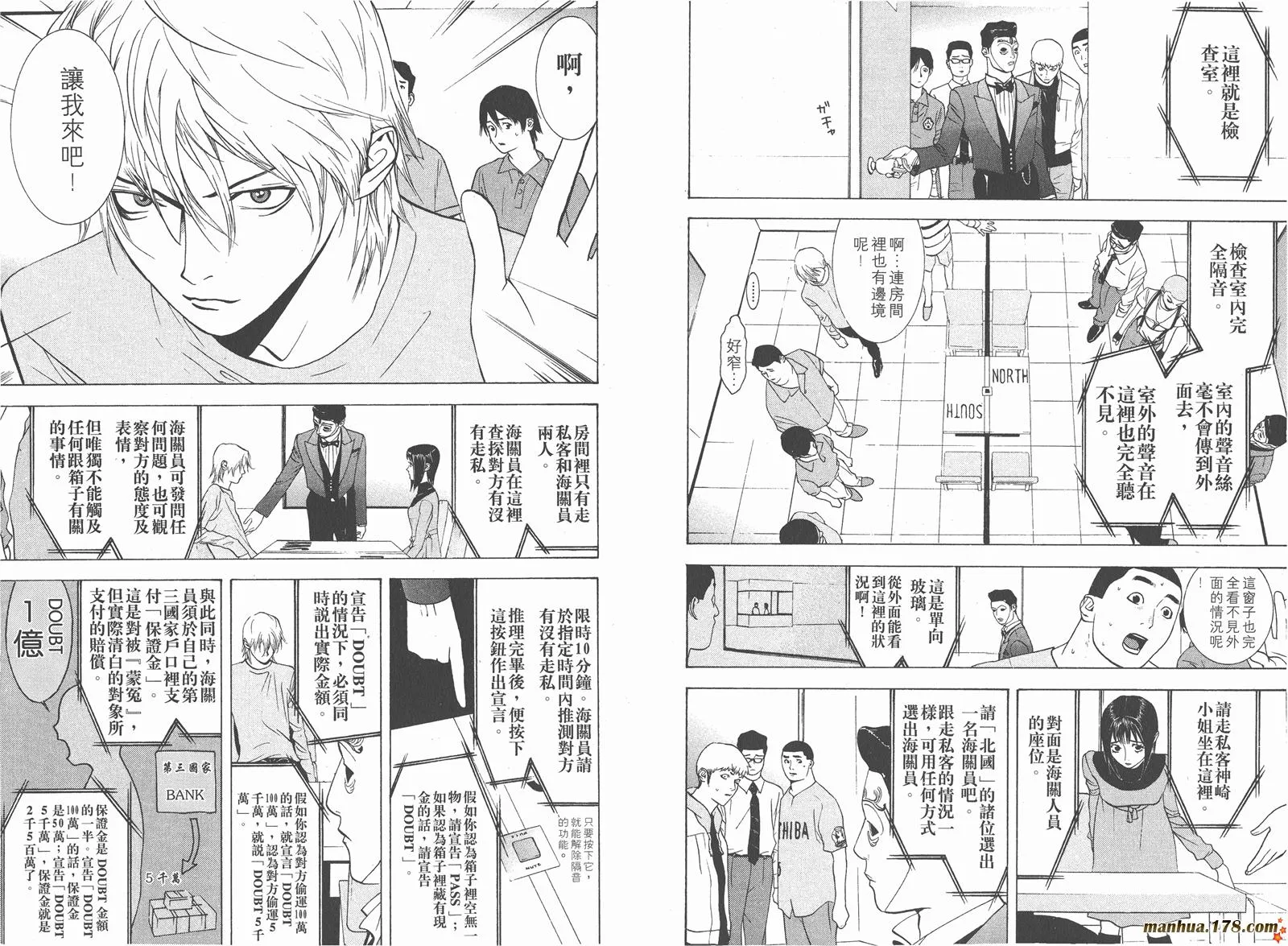 第4卷 第23页