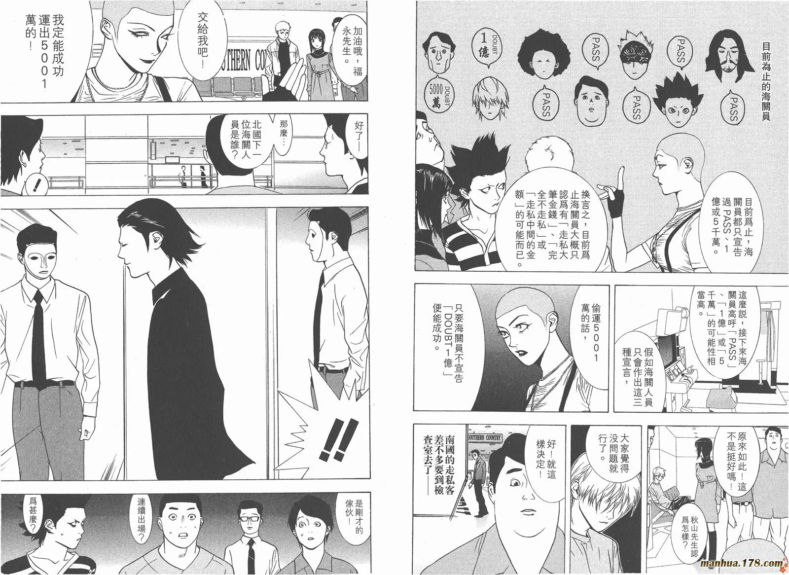 第4卷 第53页