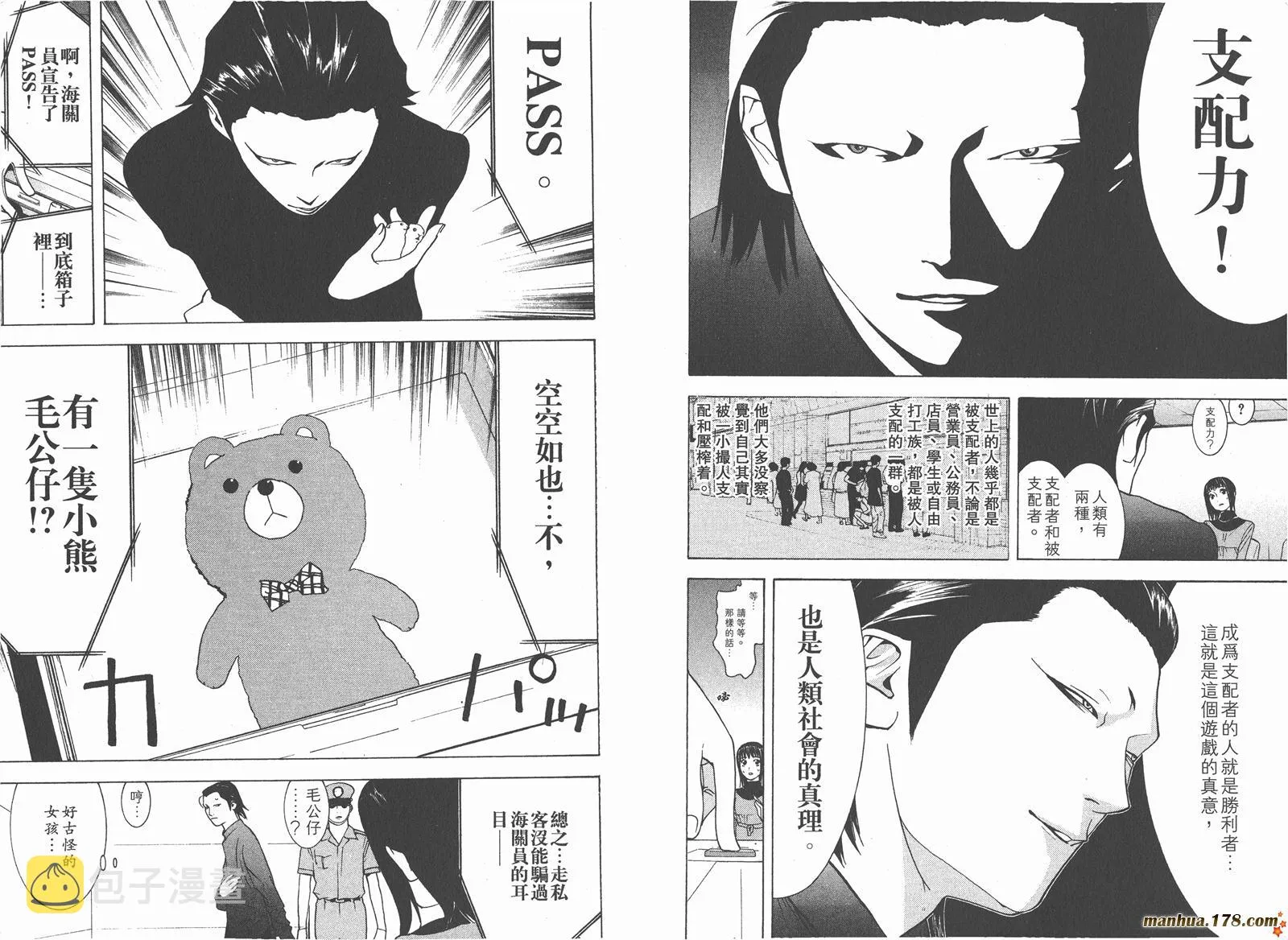 第4卷 第71页