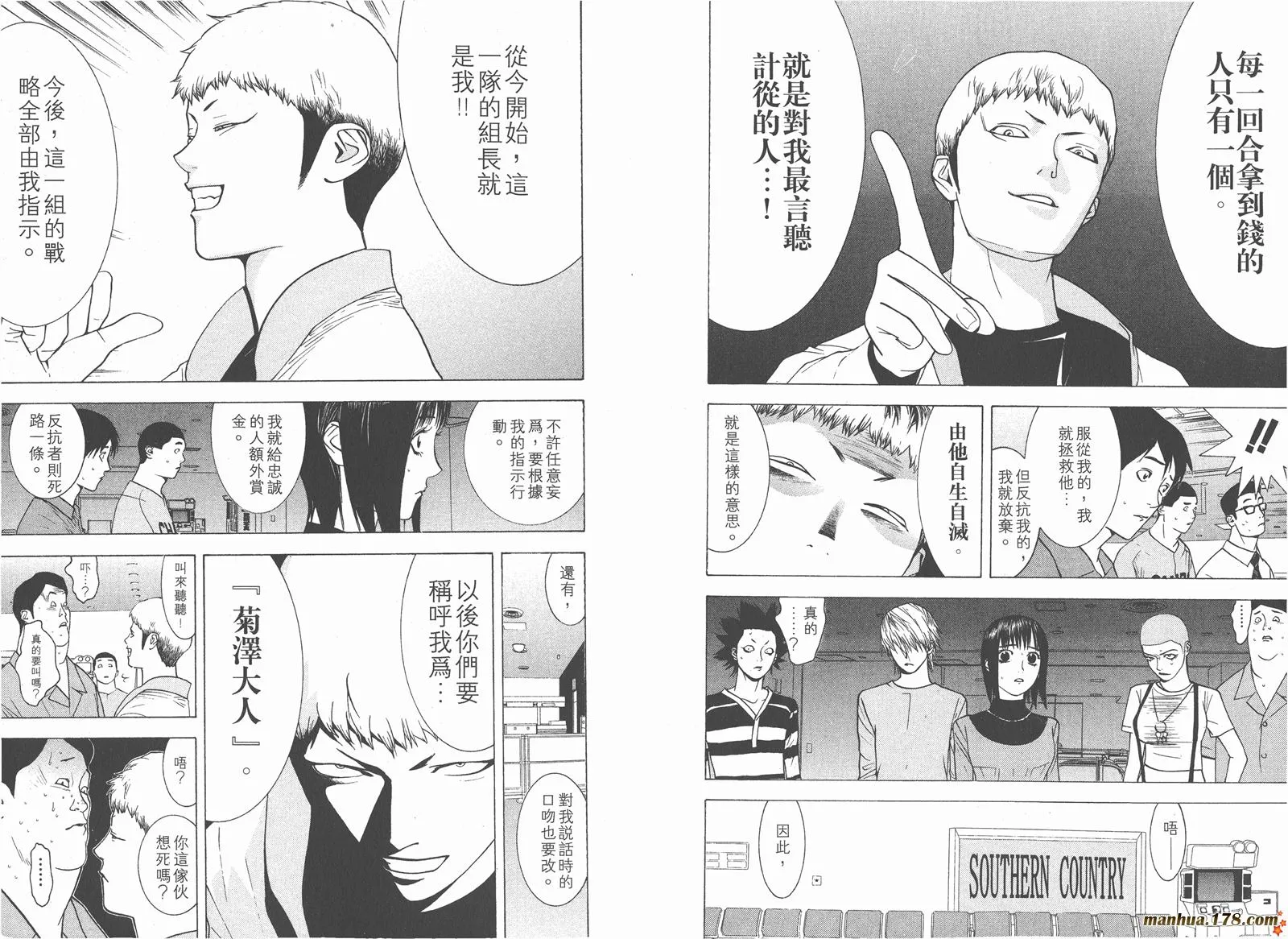 第4卷 第76页