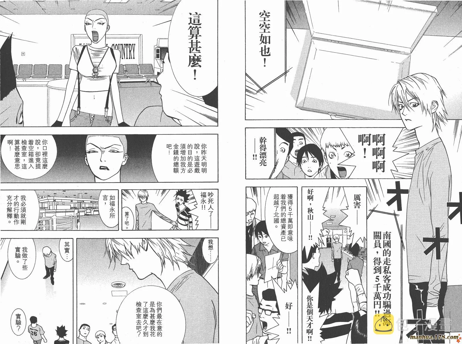 第5卷 第36页