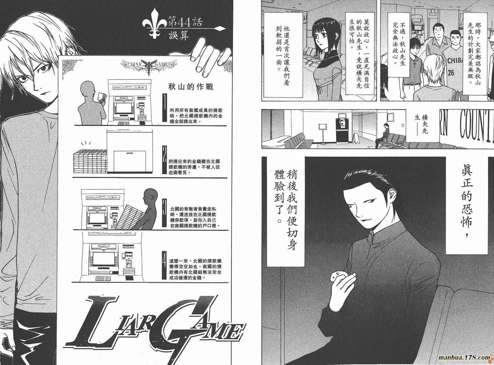 第5卷 第49页