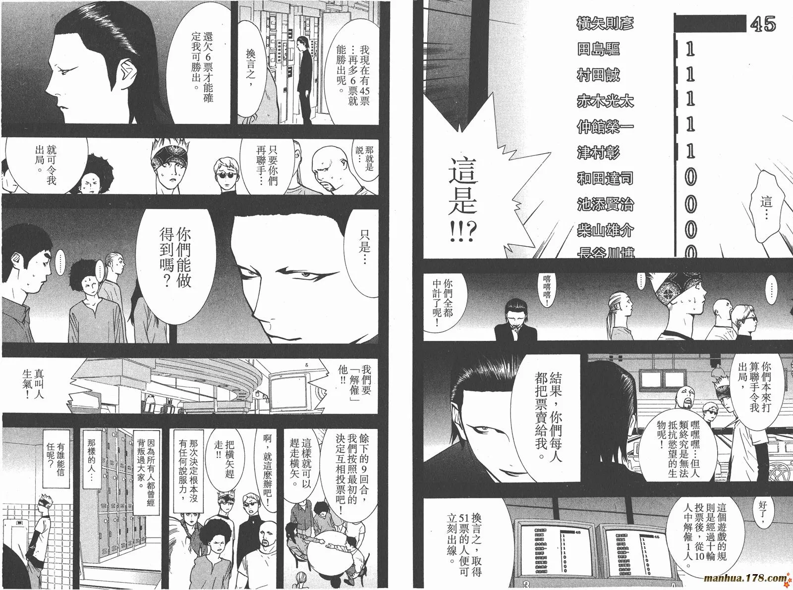 第5卷 第81页