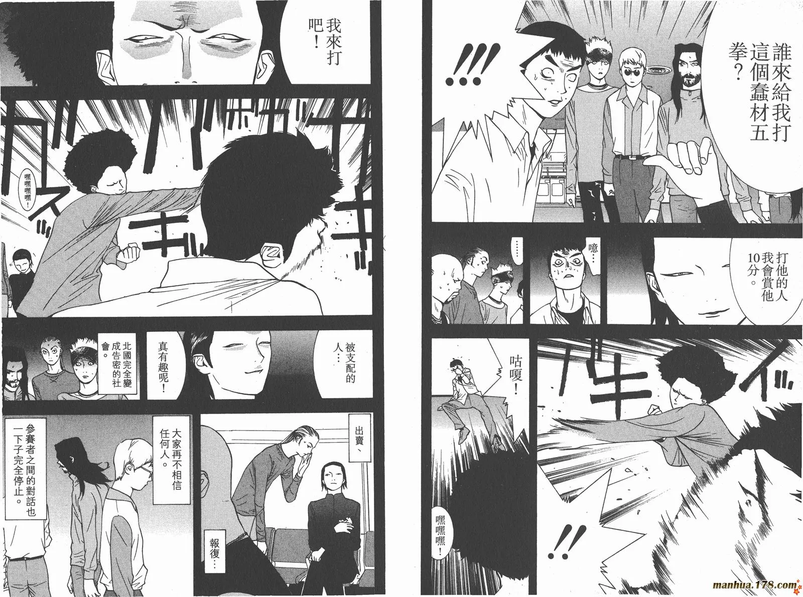 第5卷 第100页