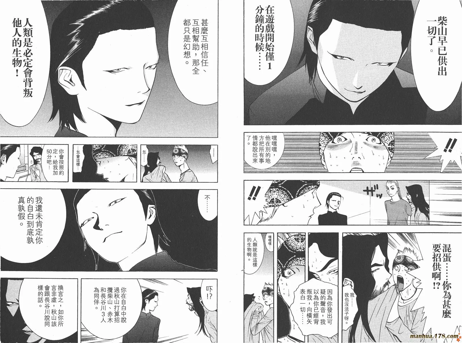 第6卷 第17页