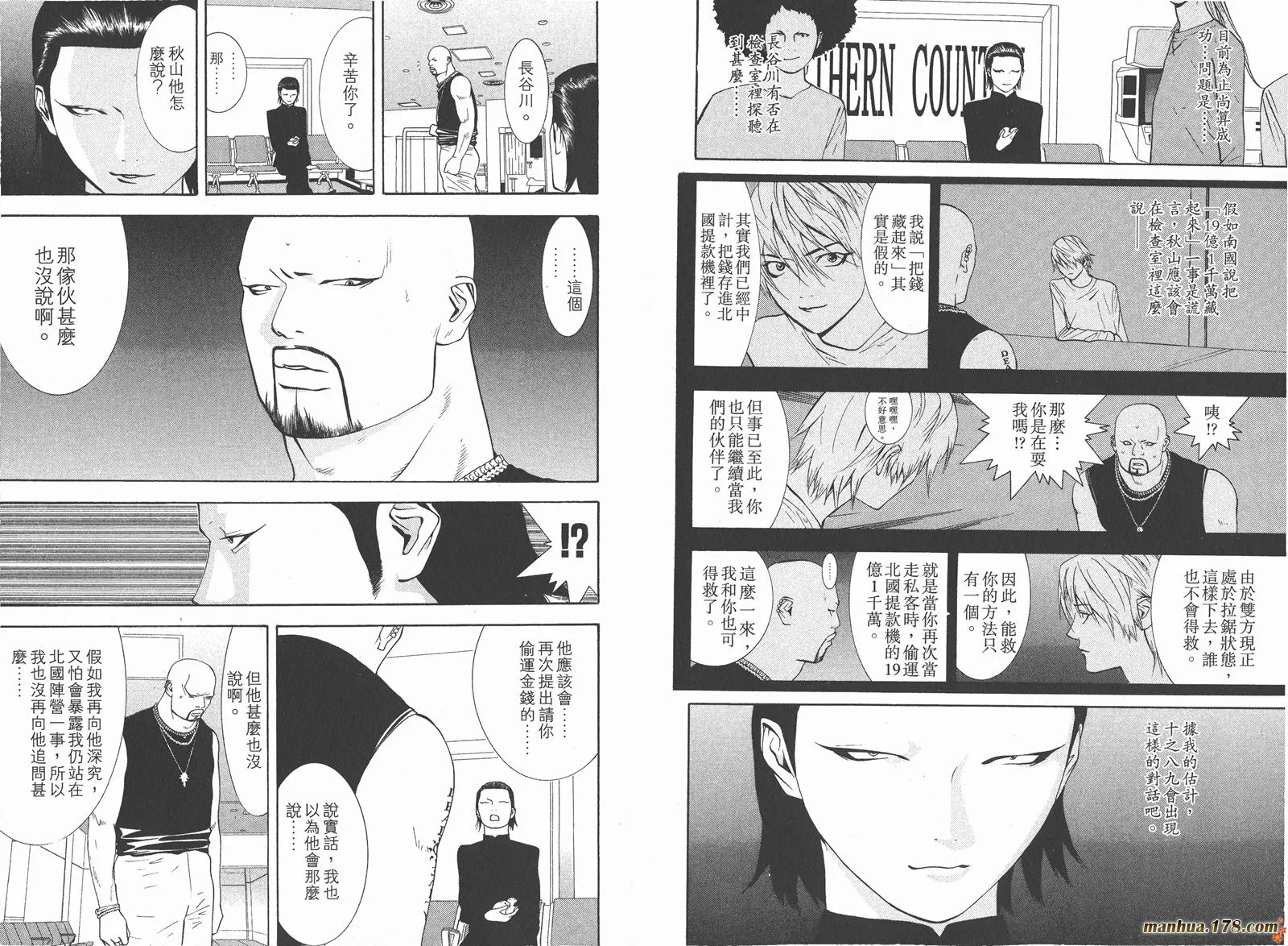 第6卷 第40页