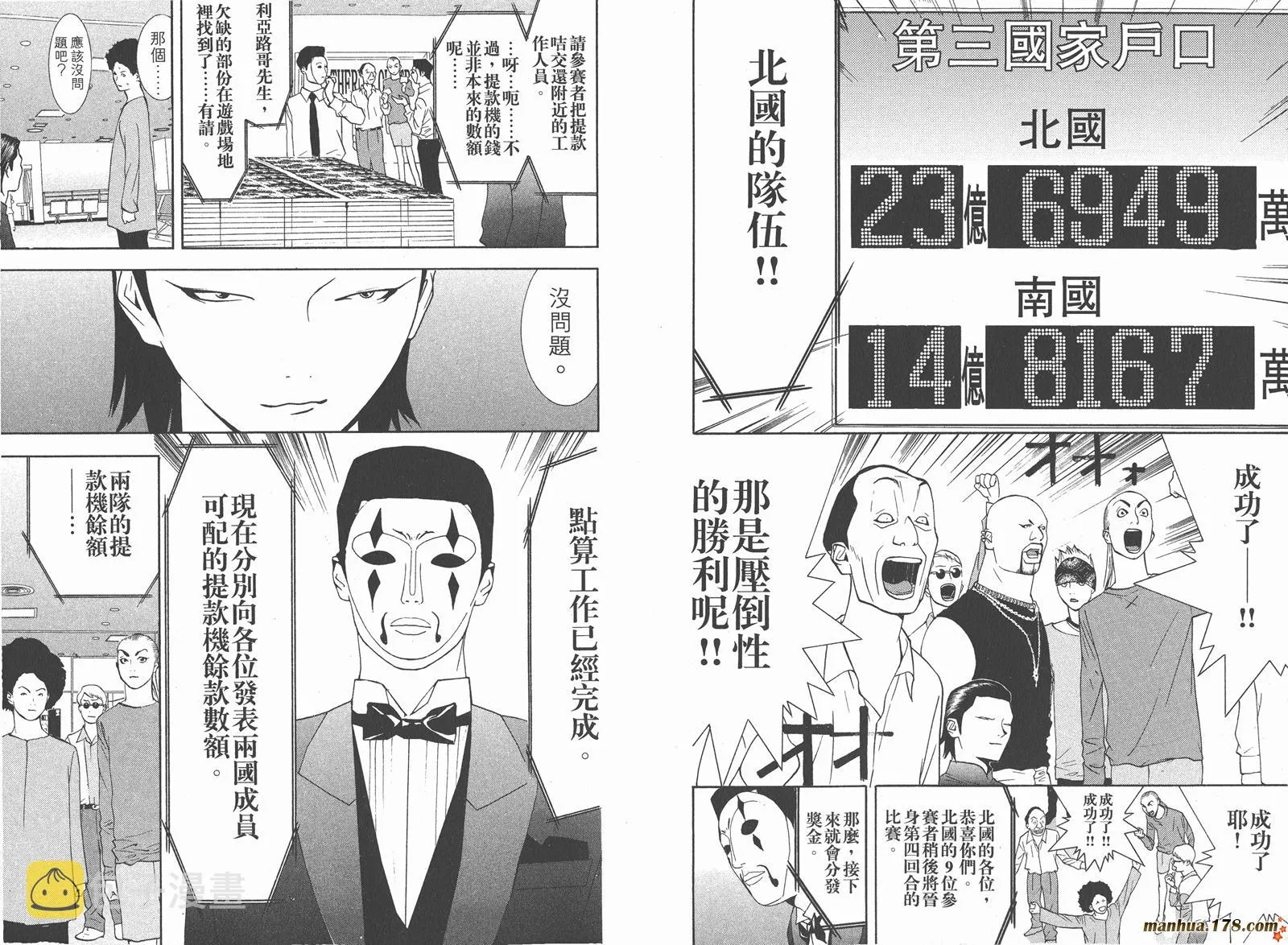 第6卷 第55页