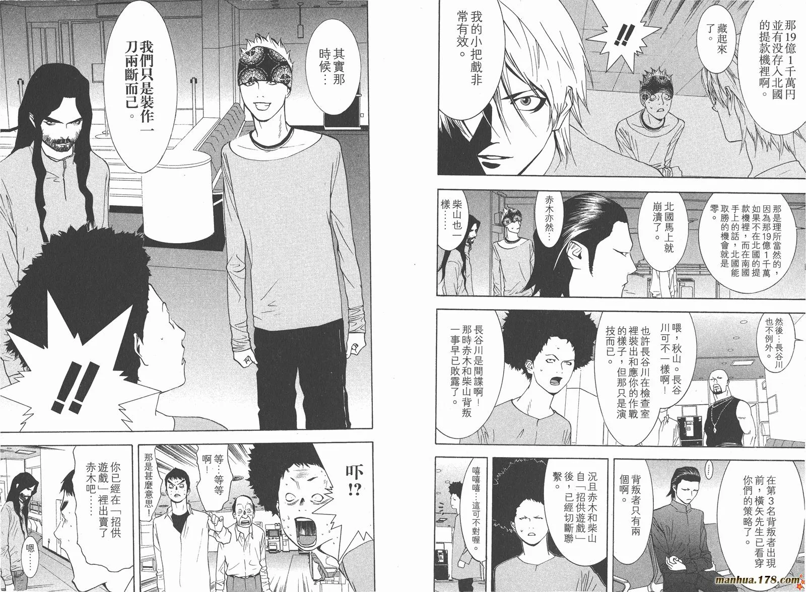 第6卷 第59页