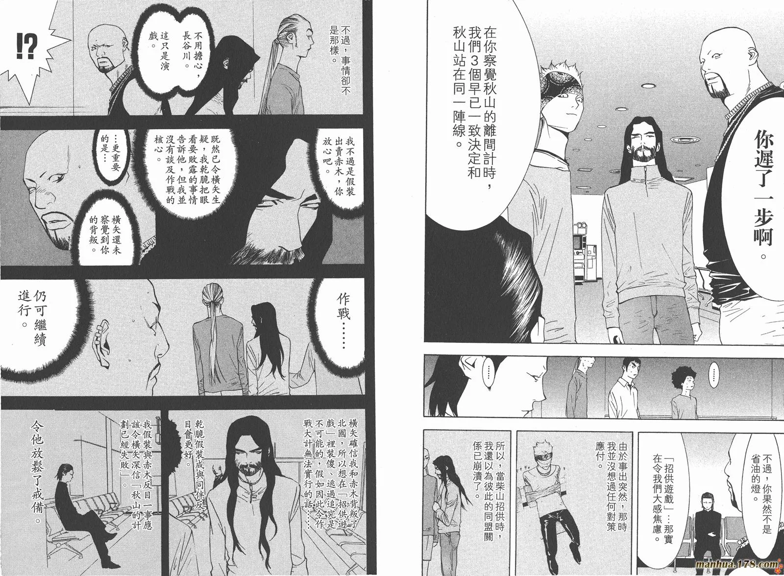 第6卷 第61页