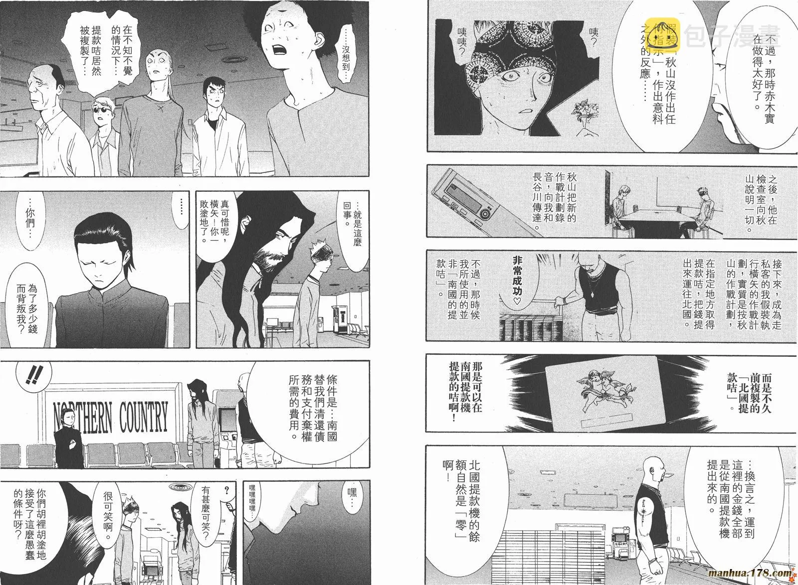第6卷 第72页