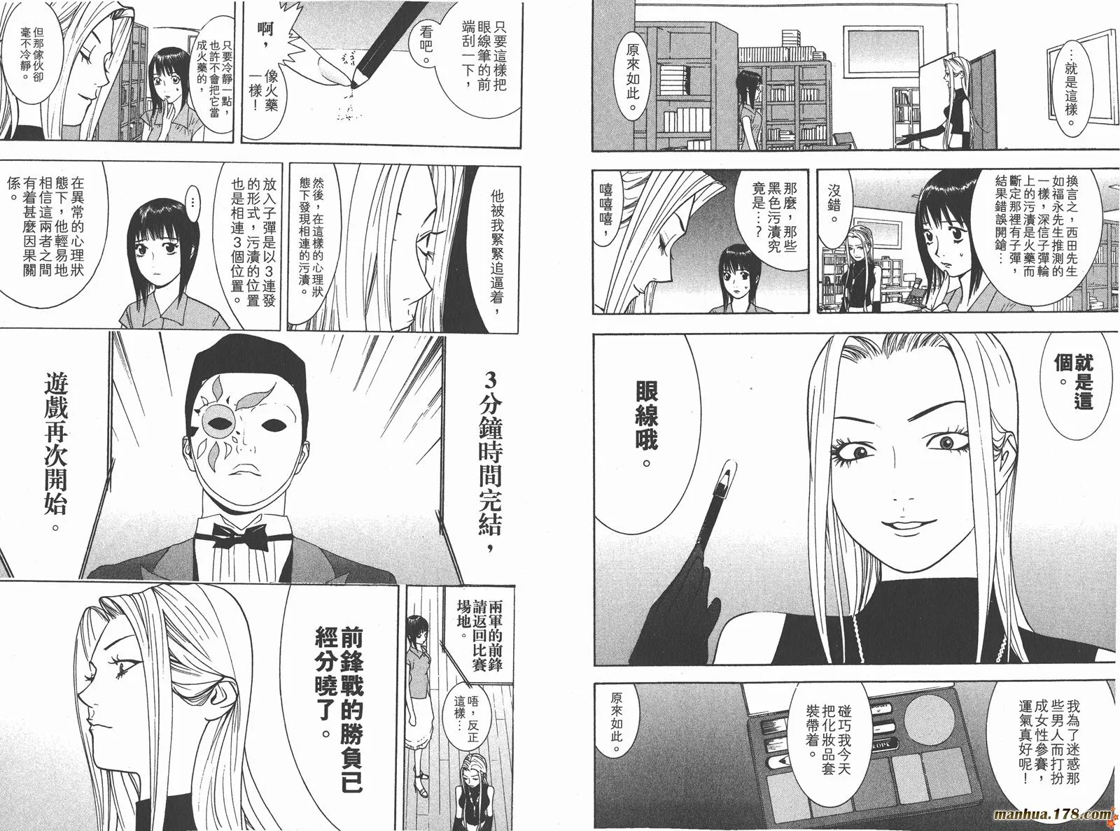第7卷 第51页