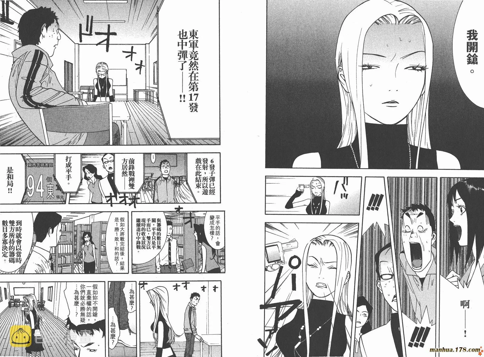 第7卷 第76页