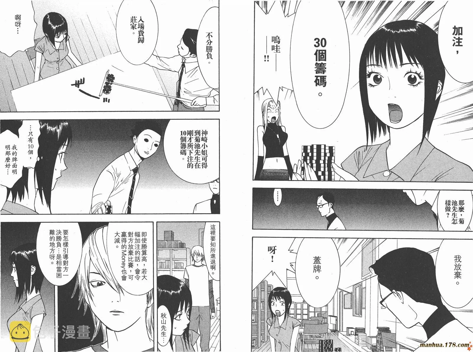 第7卷 第94页