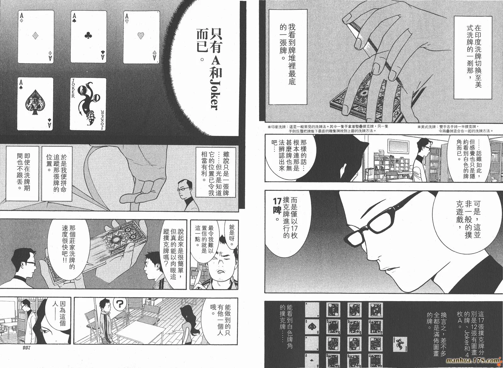 第8卷 第5页