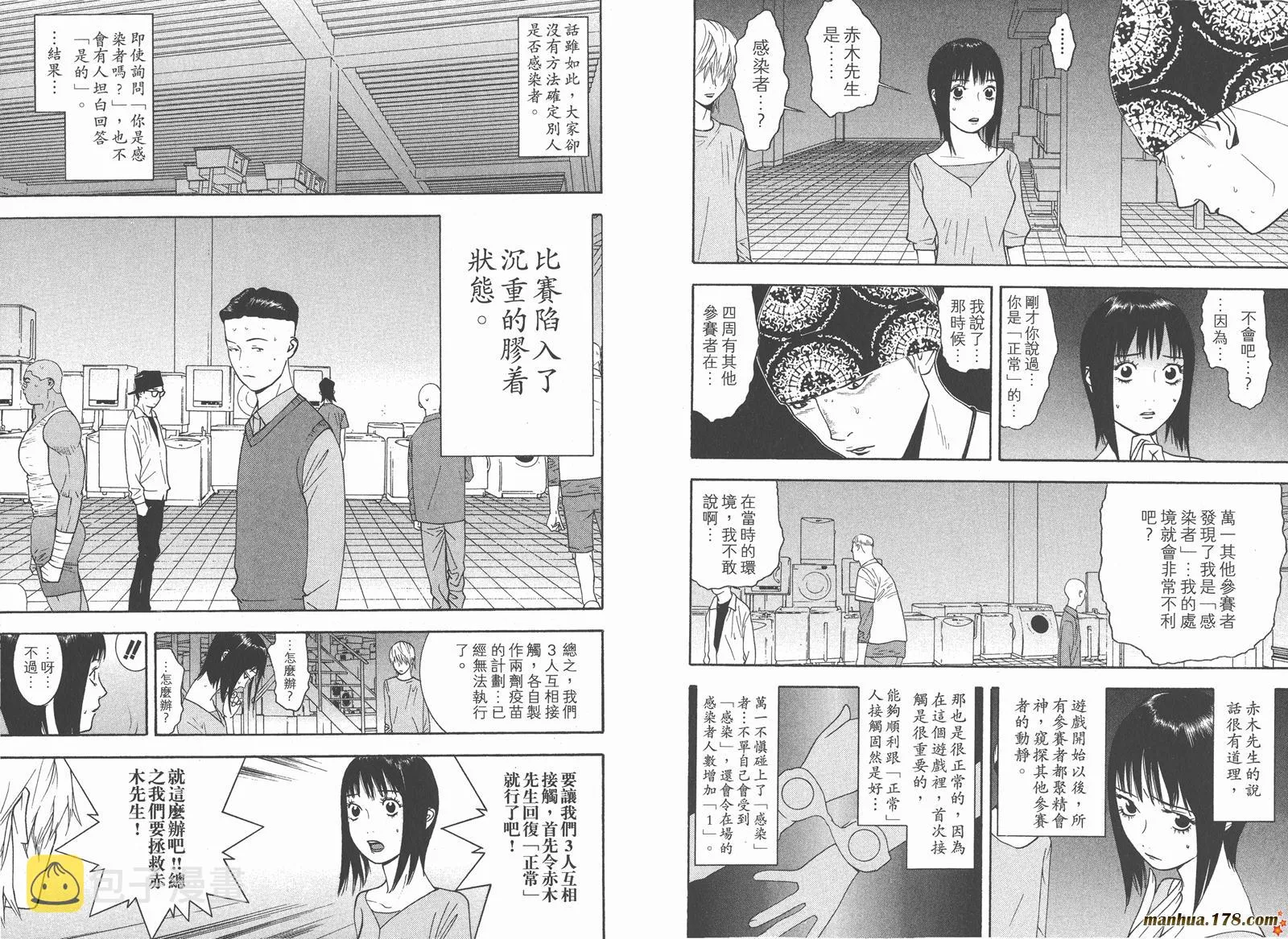 第9卷 第65页