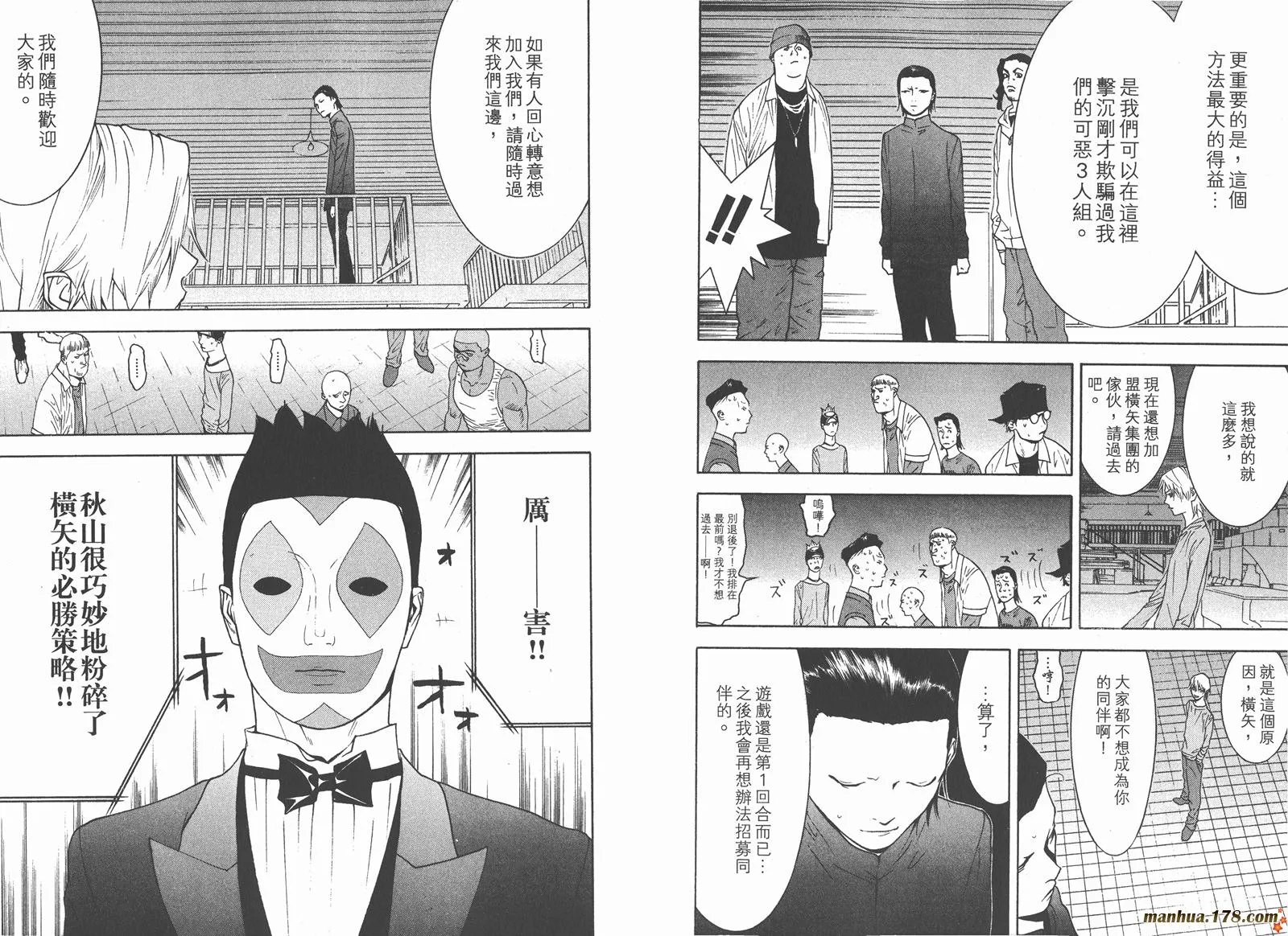 第9卷 第76页