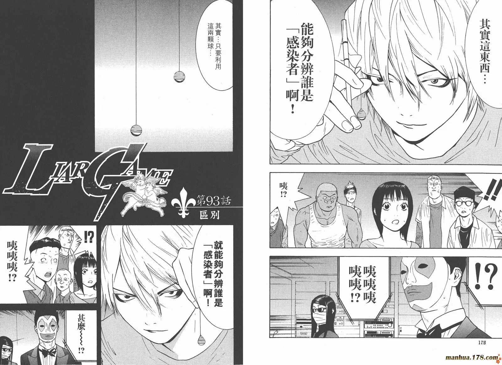 第9卷 第91页